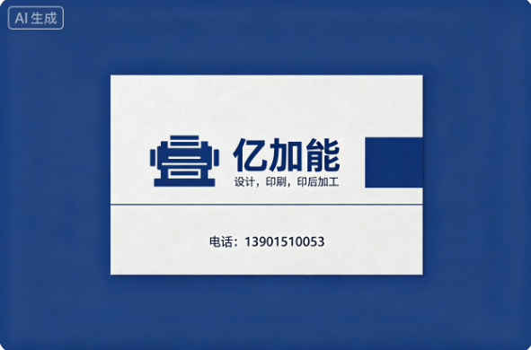 亿加能常州线上分站